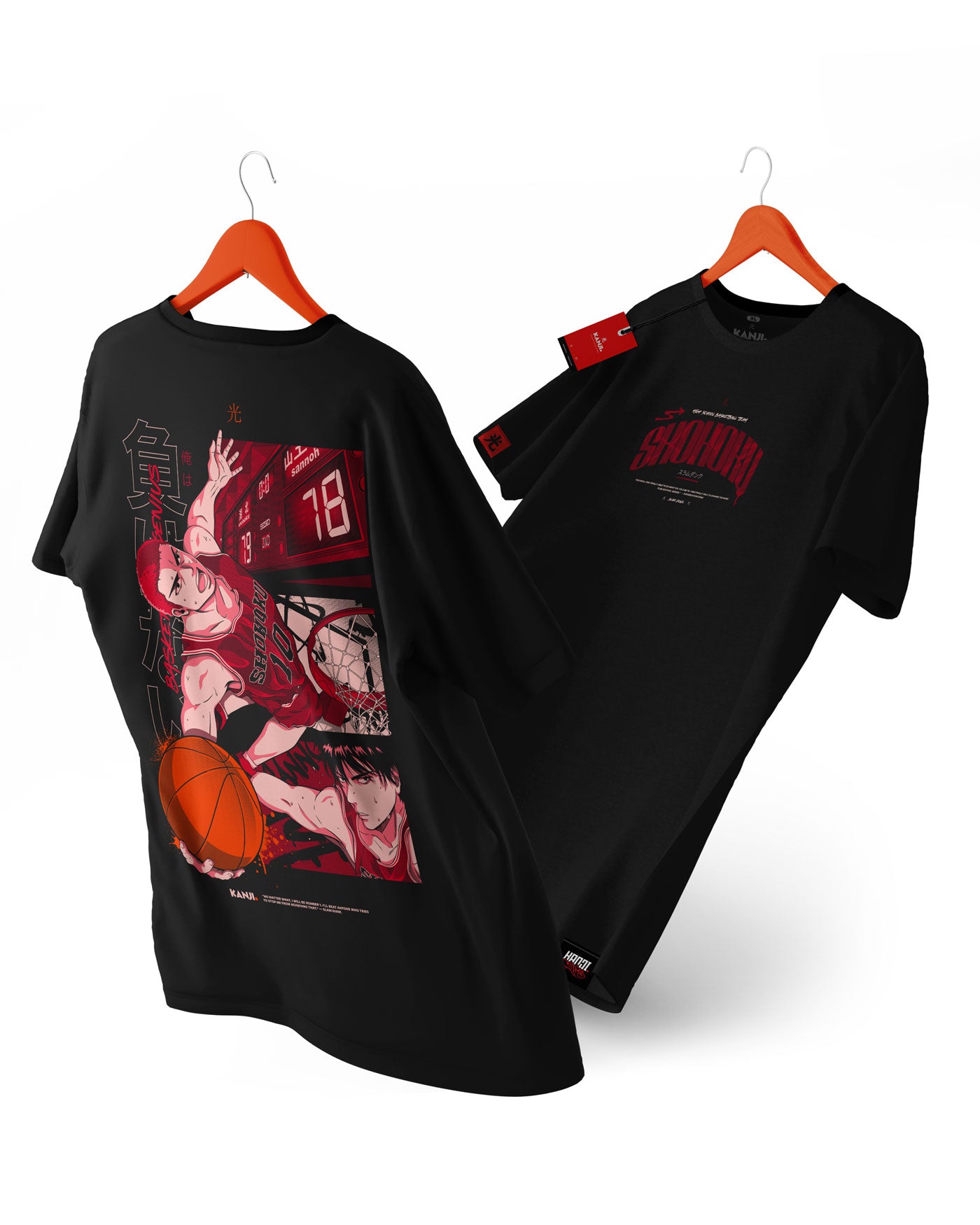 Slam Dunk #2
